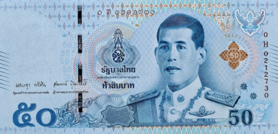 PN136f Thailand - 50 Baht (ND (2024))